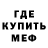 Метадон мёд Paraglider Sean