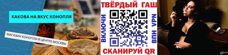 Купить где  Новоалтайск  Canna-Cookies конопля 