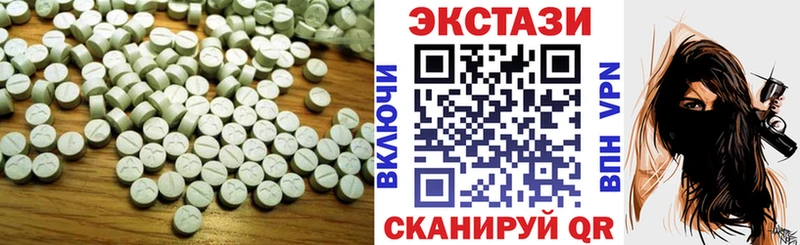 ЭКСТАЗИ Cube Купить где Новоалтайск