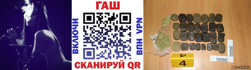 Купить где  Новоалтайск  Гашиш гарик 