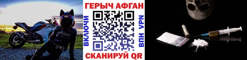 Купить закладки  Новоалтайск  Героин герыч 