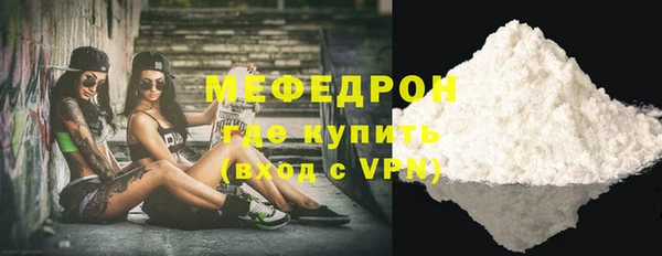 MESCALINE Костерёво
