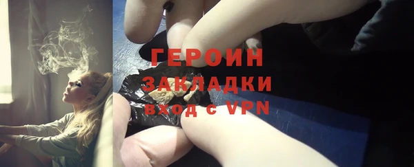 кокаин колумбия Краснослободск