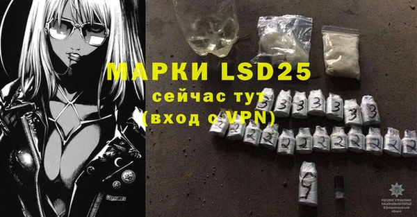 MESCALINE Костерёво