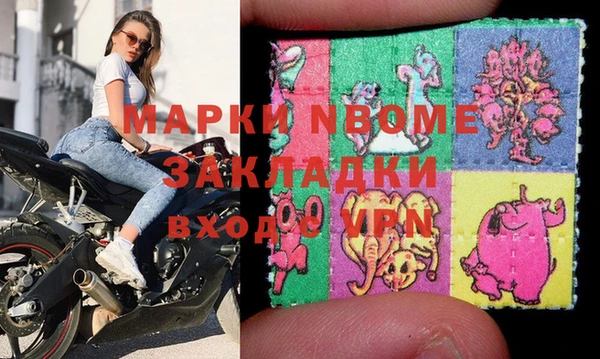 MESCALINE Костерёво