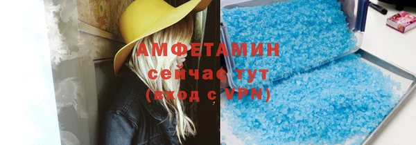 прущие крисы Краснотурьинск