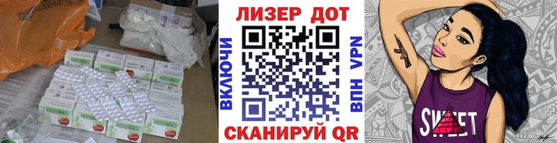 Лсд 25 экстази ecstasy  Купить  Новоалтайск 