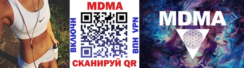 Купить закладки Новоалтайск MDMA кристаллы