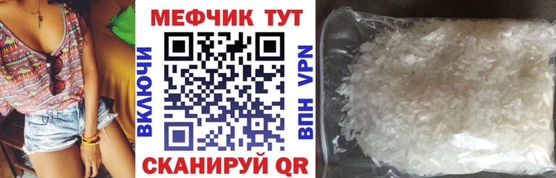 МЯУ-МЯУ 4 MMC  Купить где  Новоалтайск 