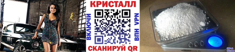 Метамфетамин кристалл  Купить где  Новоалтайск 