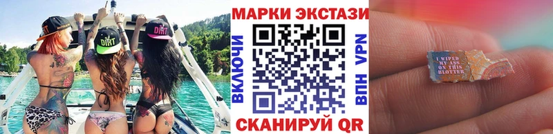 Купить  Новоалтайск  Марки NBOMe 1500мкг 