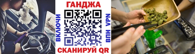 Канабис индика Купить Новоалтайск